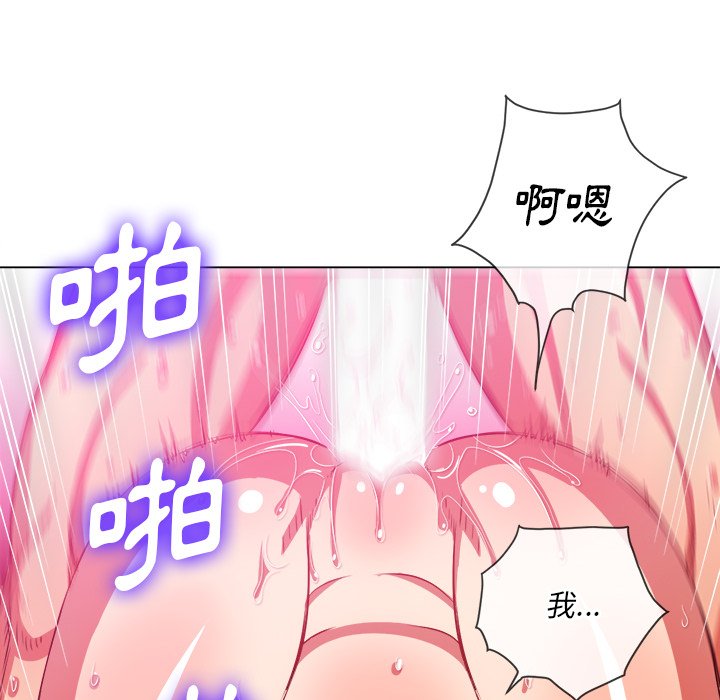 《恶女勾勾缠》漫画最新章节恶女勾勾缠-第95章免费下拉式在线观看章节第【95】张图片