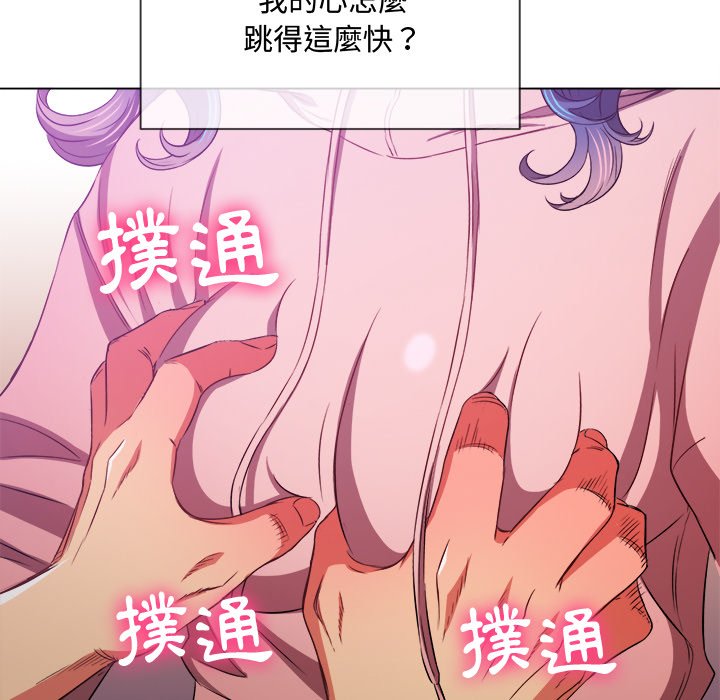 《恶女勾勾缠》漫画最新章节恶女勾勾缠-第97章免费下拉式在线观看章节第【40】张图片