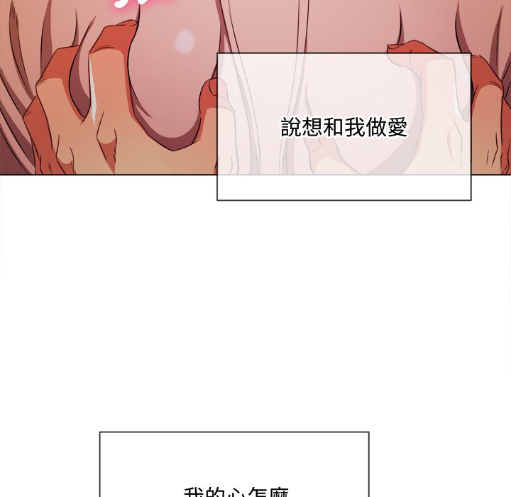 《恶女勾勾缠》漫画最新章节恶女勾勾缠-第97章免费下拉式在线观看章节第【39】张图片