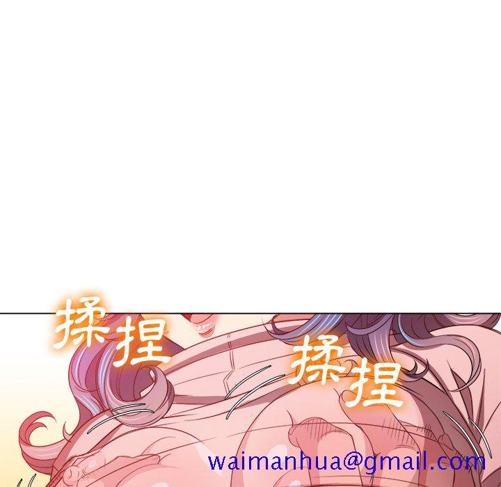 《恶女勾勾缠》漫画最新章节恶女勾勾缠-第97章免费下拉式在线观看章节第【68】张图片