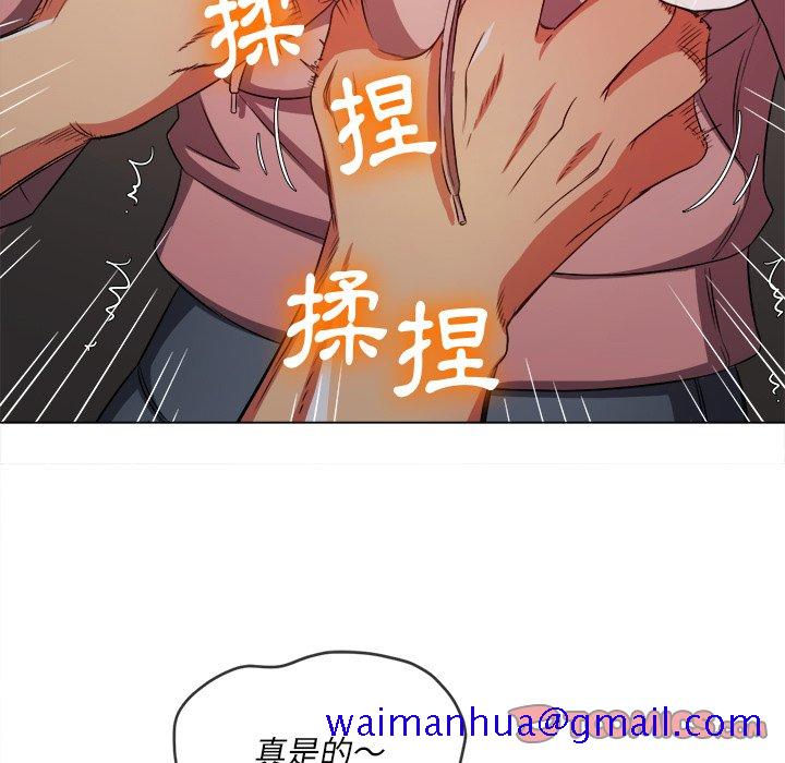 《恶女勾勾缠》漫画最新章节恶女勾勾缠-第97章免费下拉式在线观看章节第【18】张图片