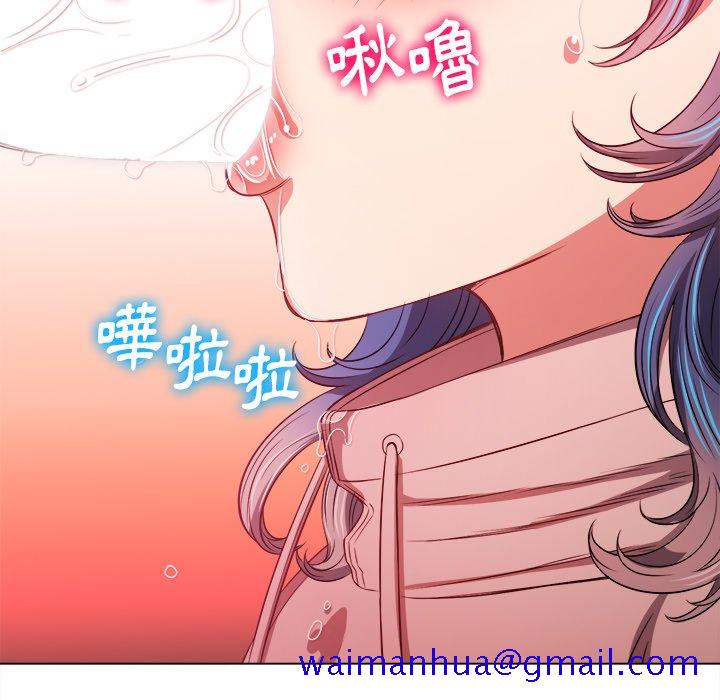 《恶女勾勾缠》漫画最新章节恶女勾勾缠-第97章免费下拉式在线观看章节第【128】张图片