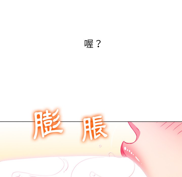 《恶女勾勾缠》漫画最新章节恶女勾勾缠-第97章免费下拉式在线观看章节第【141】张图片