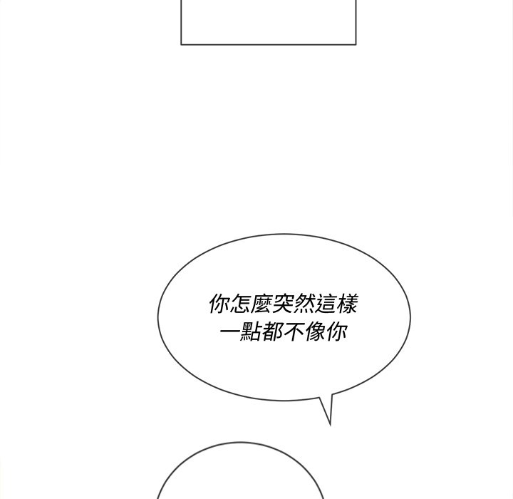 《恶女勾勾缠》漫画最新章节恶女勾勾缠-第97章免费下拉式在线观看章节第【26】张图片