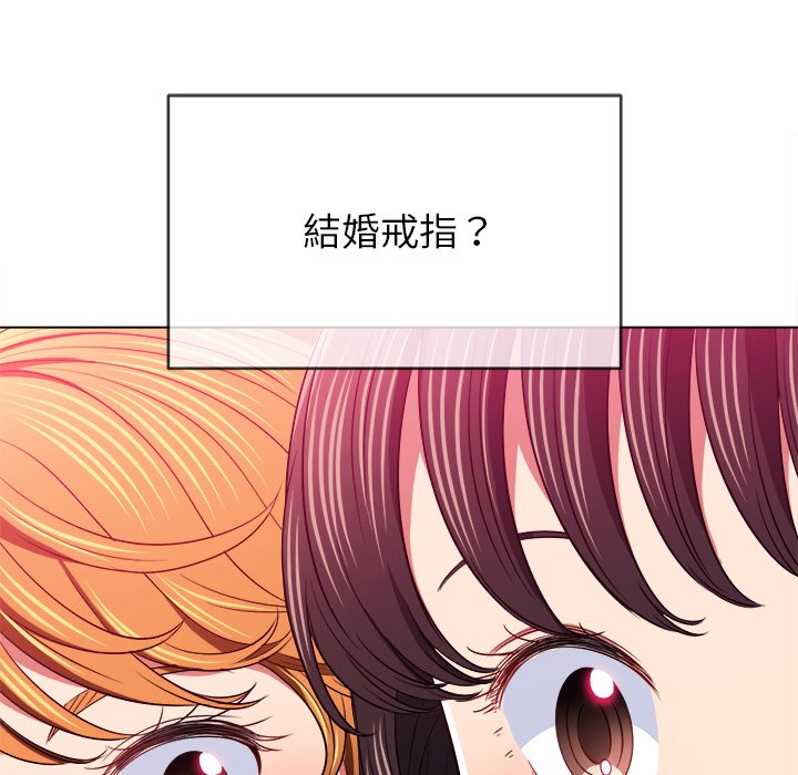 《恶女勾勾缠》漫画最新章节恶女勾勾缠-第98章免费下拉式在线观看章节第【109】张图片