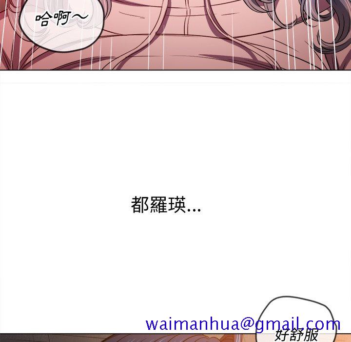 《恶女勾勾缠》漫画最新章节恶女勾勾缠-第98章免费下拉式在线观看章节第【38】张图片