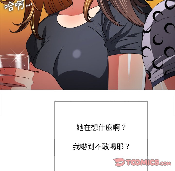 《恶女勾勾缠》漫画最新章节恶女勾勾缠-第98章免费下拉式在线观看章节第【120】张图片