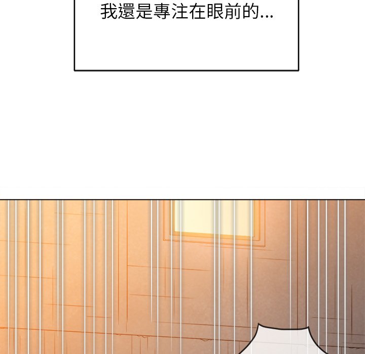 《恶女勾勾缠》漫画最新章节恶女勾勾缠-第98章免费下拉式在线观看章节第【57】张图片