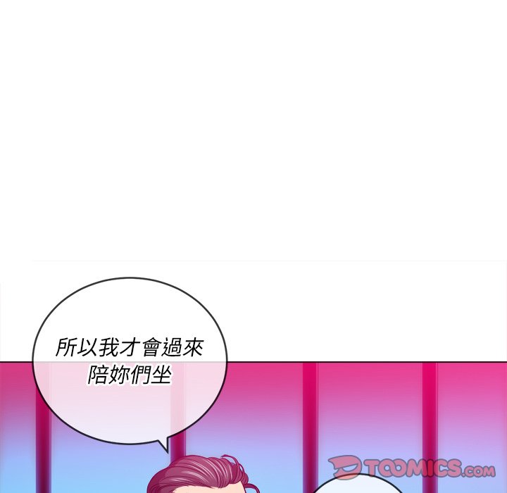 《恶女勾勾缠》漫画最新章节恶女勾勾缠-第98章免费下拉式在线观看章节第【102】张图片