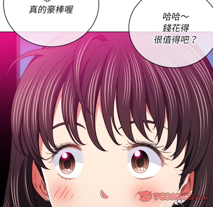 《恶女勾勾缠》漫画最新章节恶女勾勾缠-第98章免费下拉式在线观看章节第【126】张图片