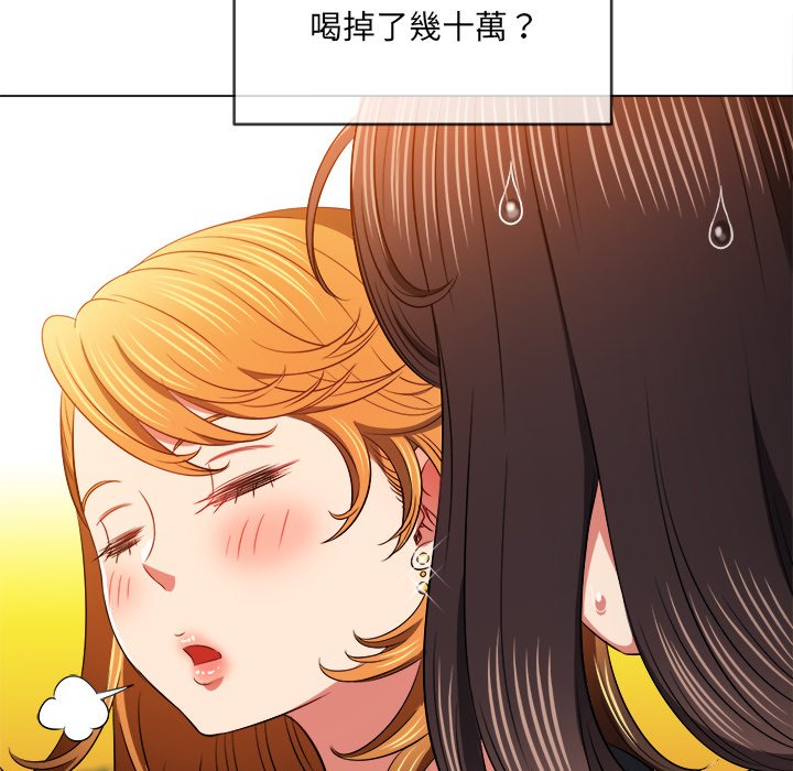 《恶女勾勾缠》漫画最新章节恶女勾勾缠-第98章免费下拉式在线观看章节第【119】张图片