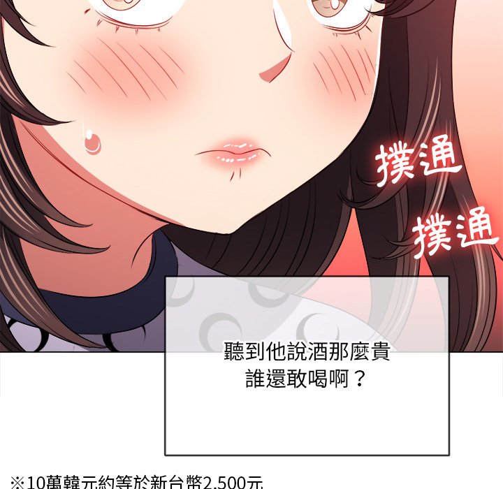 《恶女勾勾缠》漫画最新章节恶女勾勾缠-第98章免费下拉式在线观看章节第【116】张图片