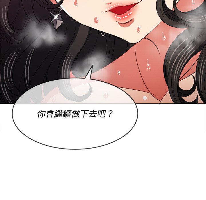 《恶女勾勾缠》漫画最新章节恶女勾勾缠-第99章免费下拉式在线观看章节第【104】张图片