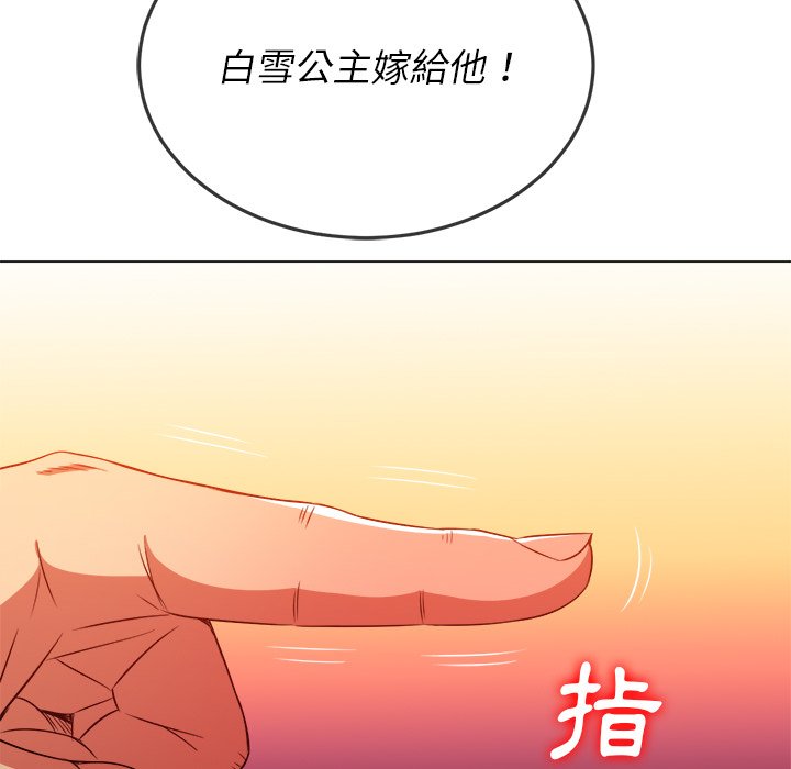 《恶女勾勾缠》漫画最新章节恶女勾勾缠-第99章免费下拉式在线观看章节第【40】张图片