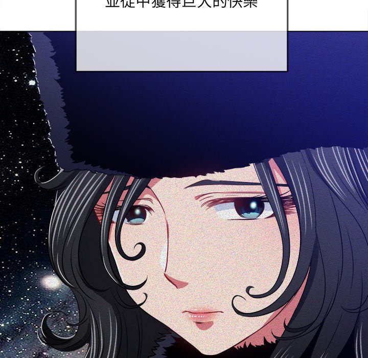 《恶女勾勾缠》漫画最新章节恶女勾勾缠-第100章免费下拉式在线观看章节第【42】张图片