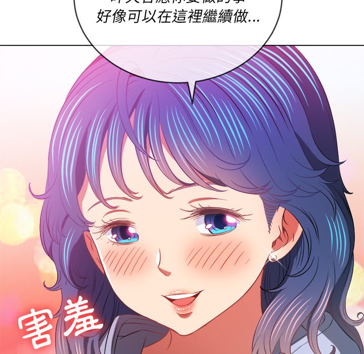 《恶女勾勾缠》漫画最新章节恶女勾勾缠-第101章免费下拉式在线观看章节第【137】张图片