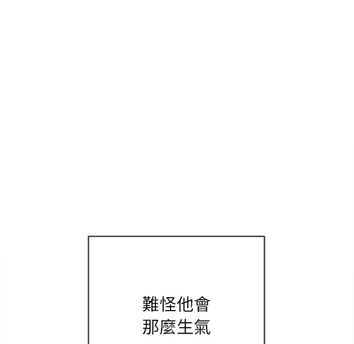 《恶女勾勾缠》漫画最新章节恶女勾勾缠-第101章免费下拉式在线观看章节第【74】张图片