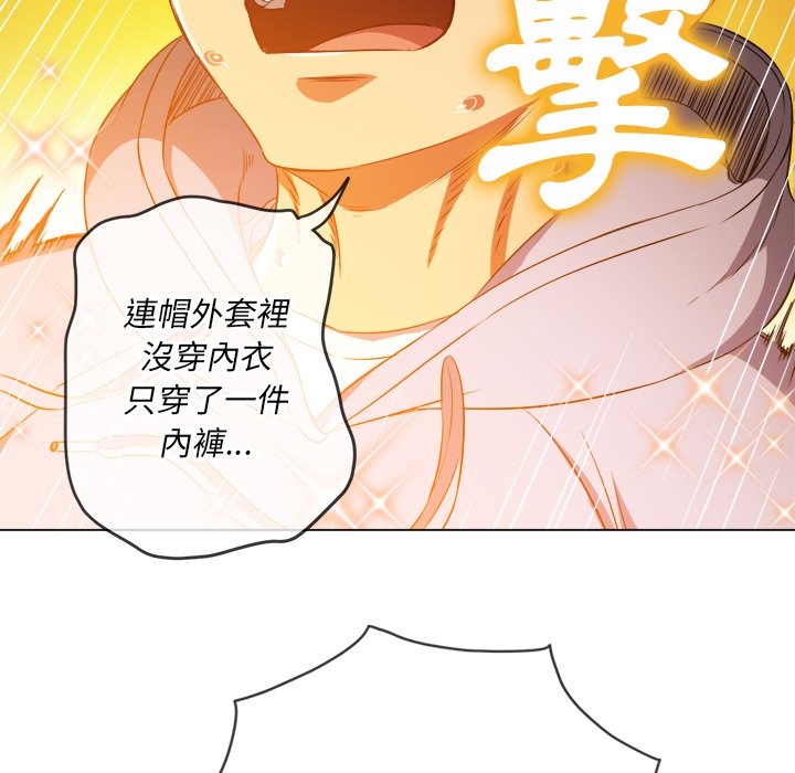 《恶女勾勾缠》漫画最新章节恶女勾勾缠-第101章免费下拉式在线观看章节第【151】张图片