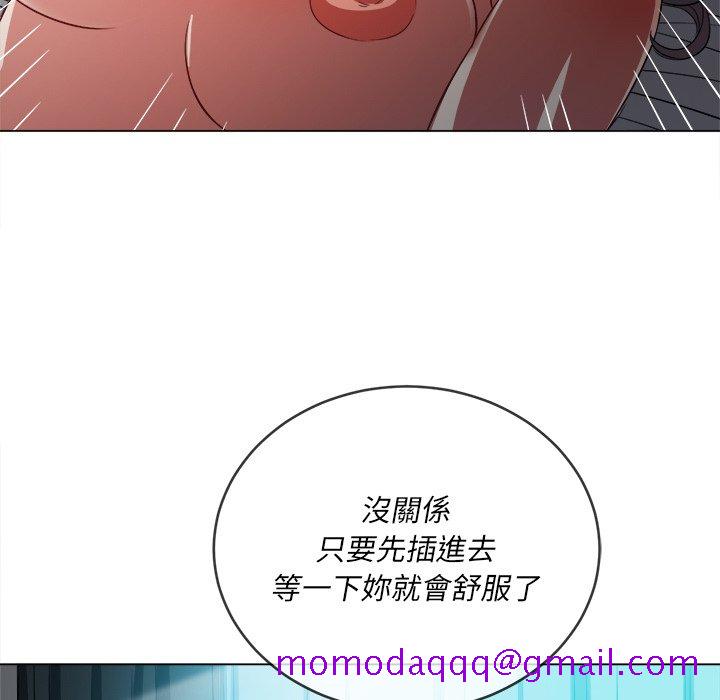 《恶女勾勾缠》漫画最新章节恶女勾勾缠-第101章免费下拉式在线观看章节第【43】张图片