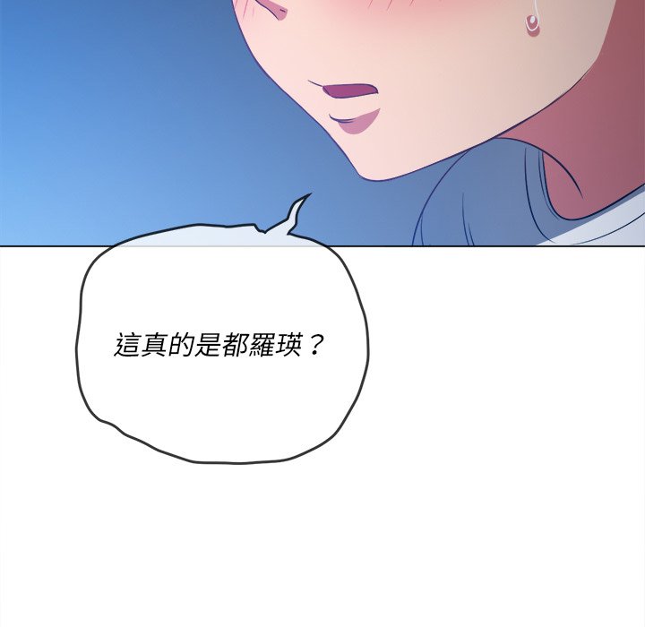 《恶女勾勾缠》漫画最新章节恶女勾勾缠-第101章免费下拉式在线观看章节第【16】张图片