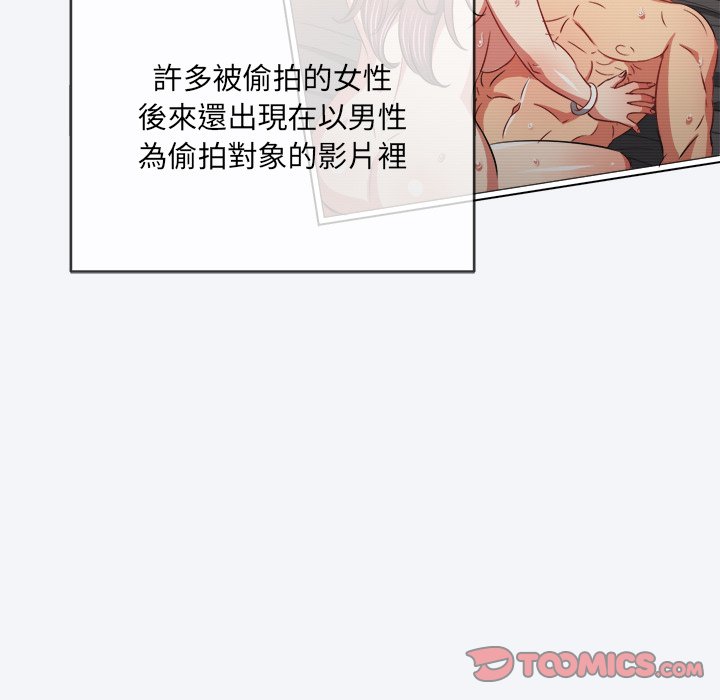 《恶女勾勾缠》漫画最新章节恶女勾勾缠-第101章免费下拉式在线观看章节第【99】张图片