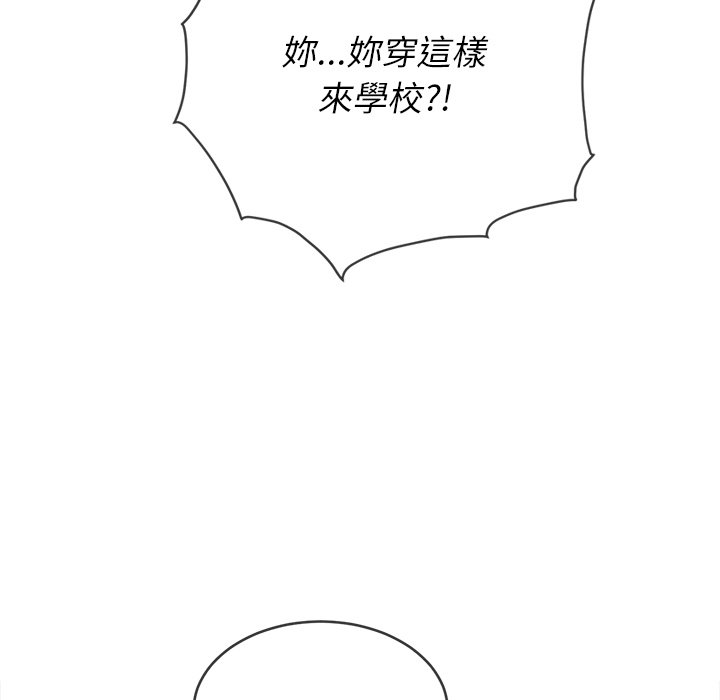 《恶女勾勾缠》漫画最新章节恶女勾勾缠-第101章免费下拉式在线观看章节第【152】张图片