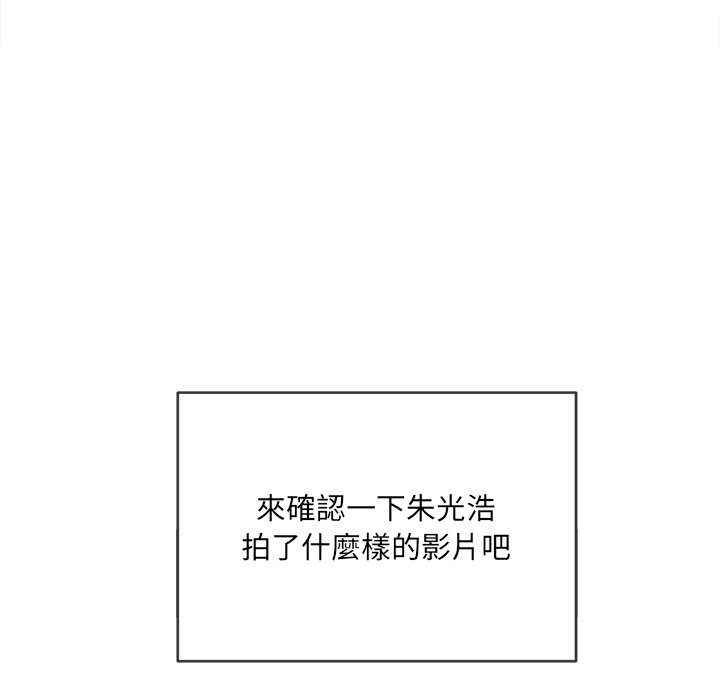 《恶女勾勾缠》漫画最新章节恶女勾勾缠-第101章免费下拉式在线观看章节第【86】张图片