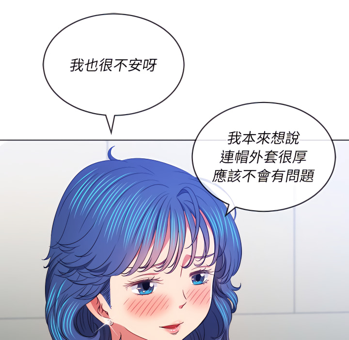 《恶女勾勾缠》漫画最新章节恶女勾勾缠-第102章免费下拉式在线观看章节第【33】张图片