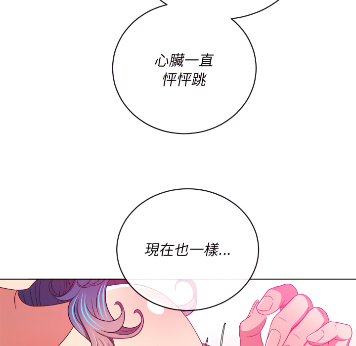 《恶女勾勾缠》漫画最新章节恶女勾勾缠-第102章免费下拉式在线观看章节第【35】张图片