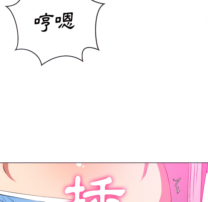 《恶女勾勾缠》漫画最新章节恶女勾勾缠-第102章免费下拉式在线观看章节第【56】张图片