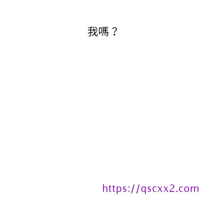 《恶女勾勾缠》漫画最新章节恶女勾勾缠-第102章免费下拉式在线观看章节第【70】张图片