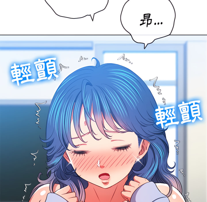 《恶女勾勾缠》漫画最新章节恶女勾勾缠-第102章免费下拉式在线观看章节第【63】张图片