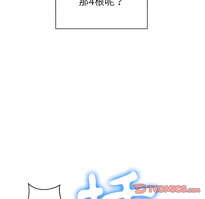 《恶女勾勾缠》漫画最新章节恶女勾勾缠-第103章免费下拉式在线观看章节第【36】张图片