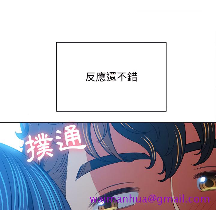 《恶女勾勾缠》漫画最新章节恶女勾勾缠-第103章免费下拉式在线观看章节第【26】张图片