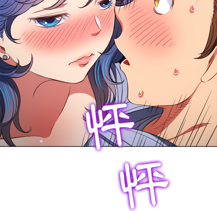 《恶女勾勾缠》漫画最新章节恶女勾勾缠-第103章免费下拉式在线观看章节第【44】张图片