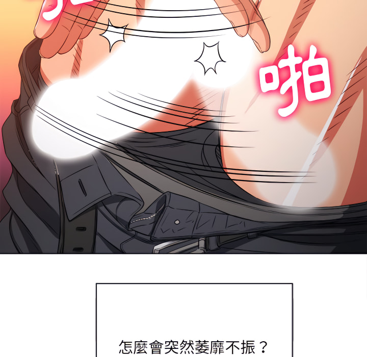 《恶女勾勾缠》漫画最新章节恶女勾勾缠-第103章免费下拉式在线观看章节第【115】张图片