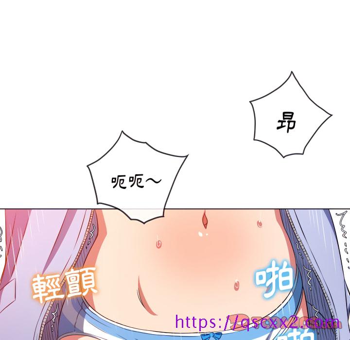 《恶女勾勾缠》漫画最新章节恶女勾勾缠-第103章免费下拉式在线观看章节第【54】张图片