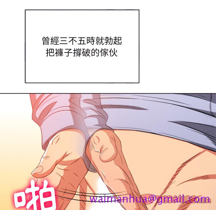 《恶女勾勾缠》漫画最新章节恶女勾勾缠-第103章免费下拉式在线观看章节第【114】张图片