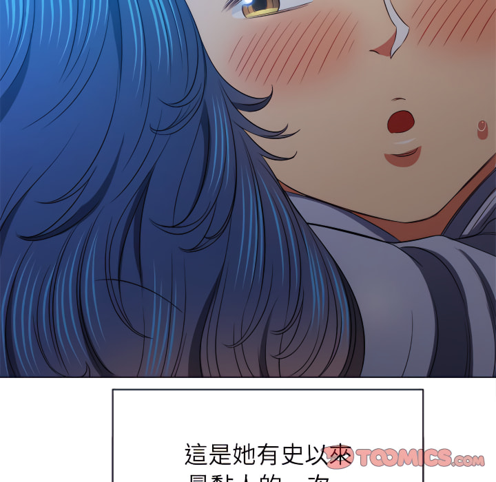 《恶女勾勾缠》漫画最新章节恶女勾勾缠-第103章免费下拉式在线观看章节第【12】张图片