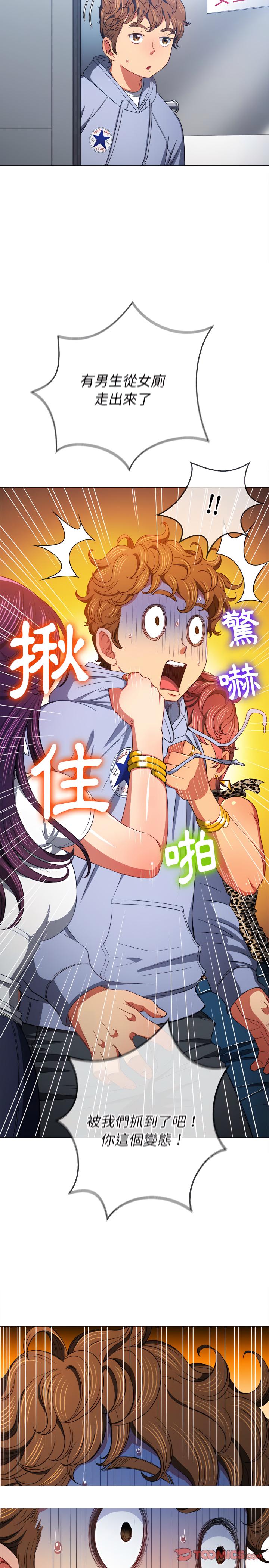 《恶女勾勾缠》漫画最新章节恶女勾勾缠-第106章免费下拉式在线观看章节第【23】张图片