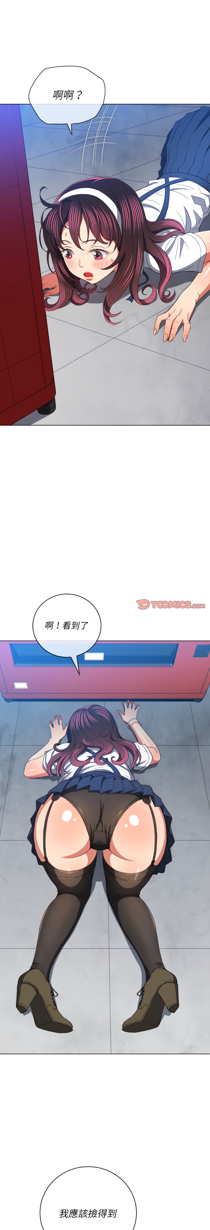 《恶女勾勾缠》漫画最新章节恶女勾勾缠-第110章免费下拉式在线观看章节第【1】张图片