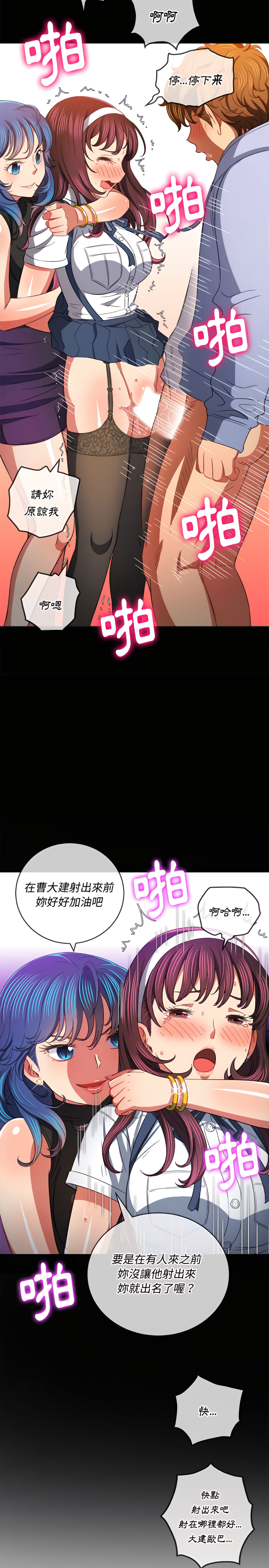 《恶女勾勾缠》漫画最新章节恶女勾勾缠-第112章免费下拉式在线观看章节第【15】张图片