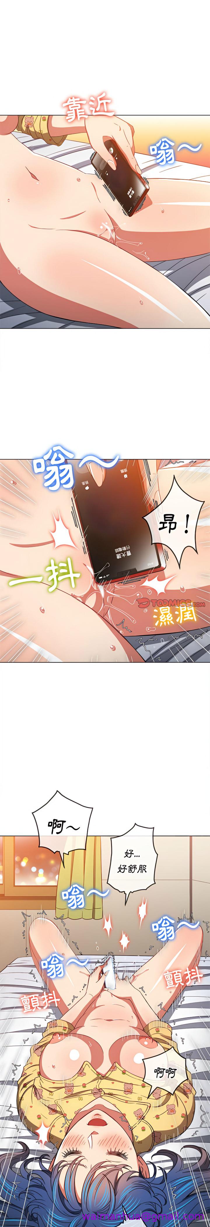 《恶女勾勾缠》漫画最新章节恶女勾勾缠-第114章免费下拉式在线观看章节第【10】张图片