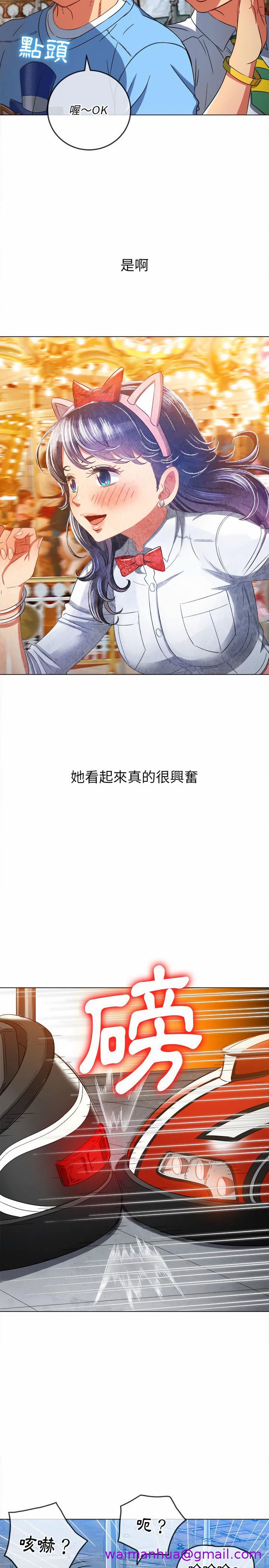 《恶女勾勾缠》漫画最新章节恶女勾勾缠-第118章免费下拉式在线观看章节第【18】张图片