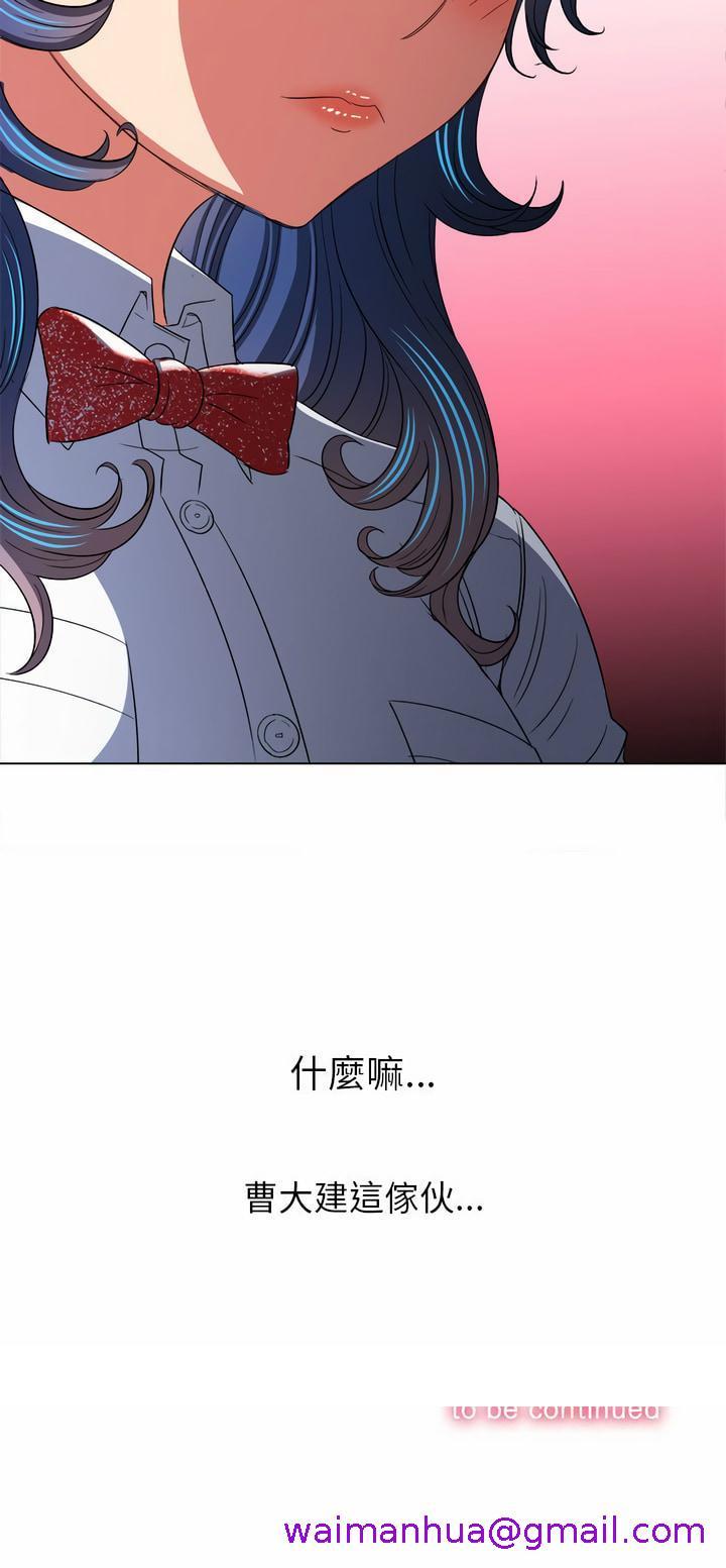 《恶女勾勾缠》漫画最新章节恶女勾勾缠-第119章免费下拉式在线观看章节第【26】张图片