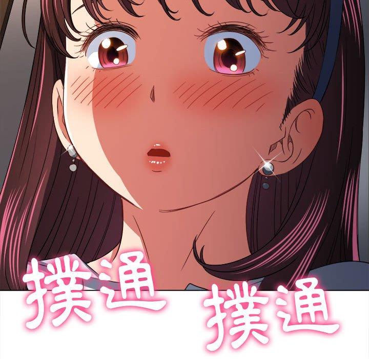 《恶女勾勾缠》漫画最新章节恶女勾勾缠-第 121 话免费下拉式在线观看章节第【149】张图片