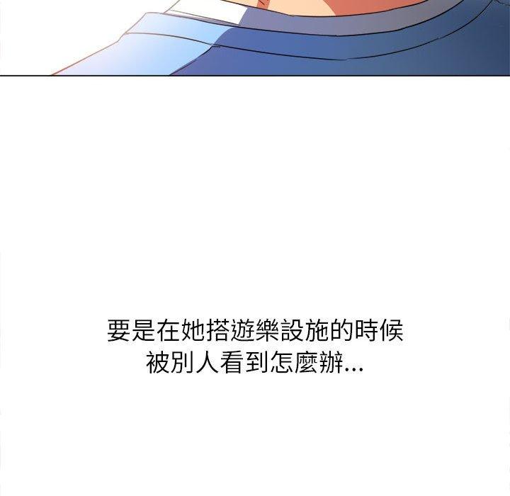 《恶女勾勾缠》漫画最新章节恶女勾勾缠-第 121 话免费下拉式在线观看章节第【101】张图片