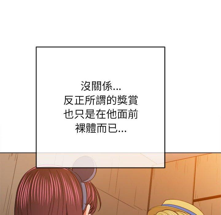 《恶女勾勾缠》漫画最新章节恶女勾勾缠-第 121 话免费下拉式在线观看章节第【25】张图片