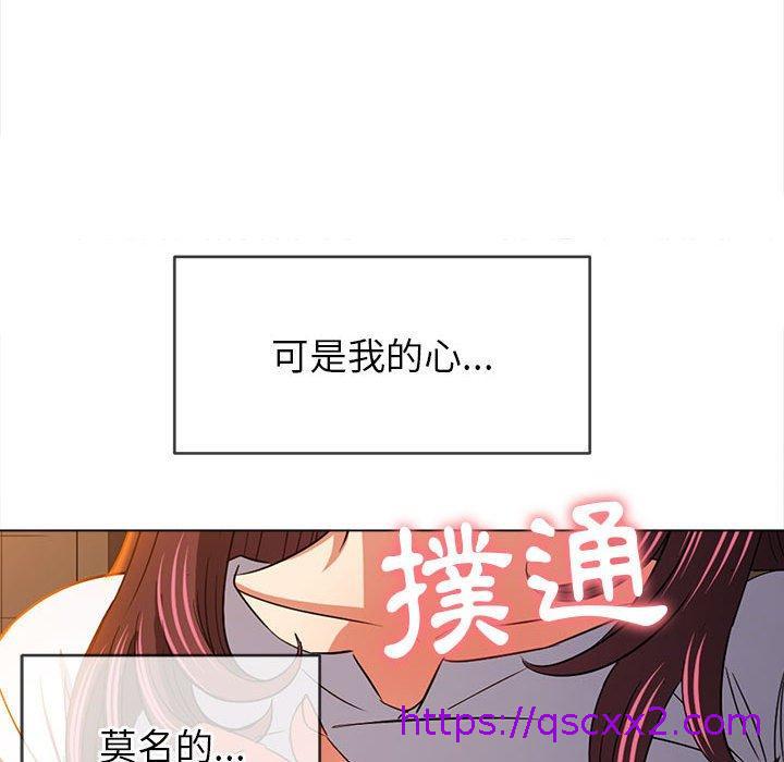 《恶女勾勾缠》漫画最新章节恶女勾勾缠-第 122 话免费下拉式在线观看章节第【62】张图片