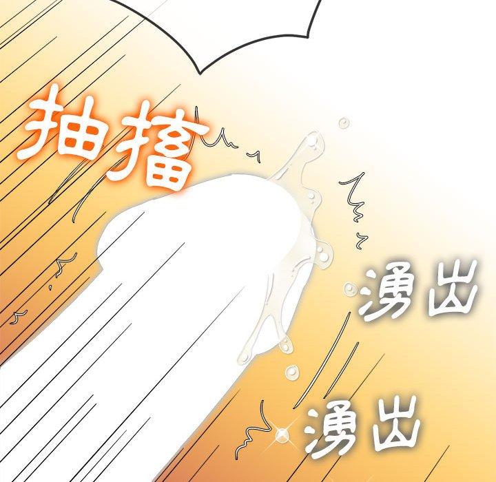 《恶女勾勾缠》漫画最新章节恶女勾勾缠-第 122 话免费下拉式在线观看章节第【67】张图片